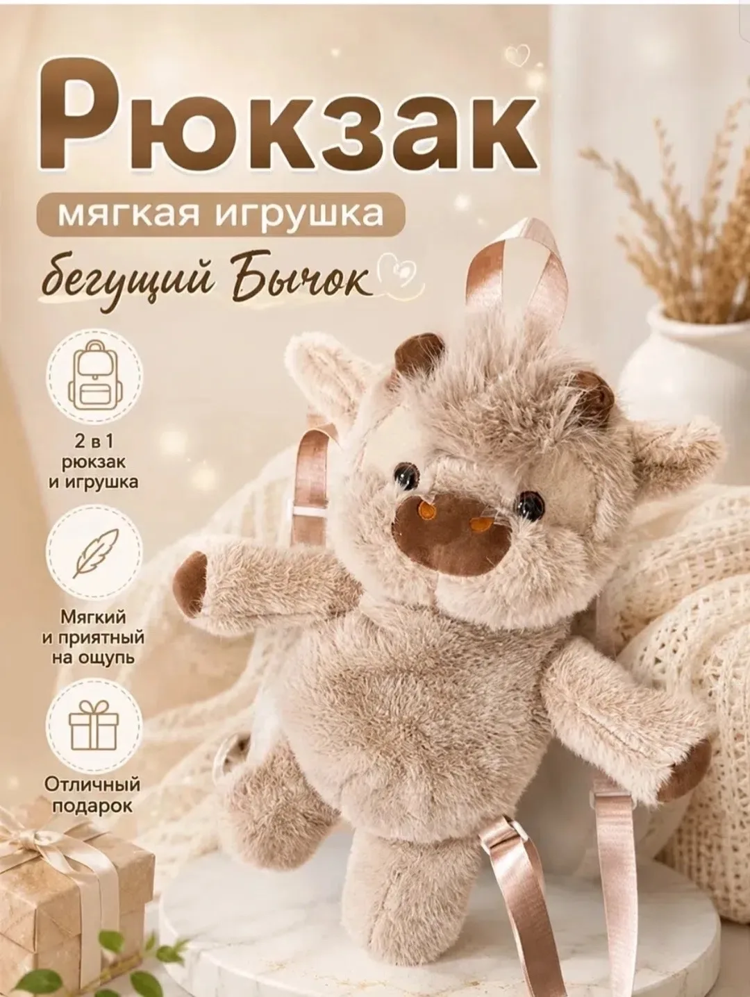 Сумка — фото 3