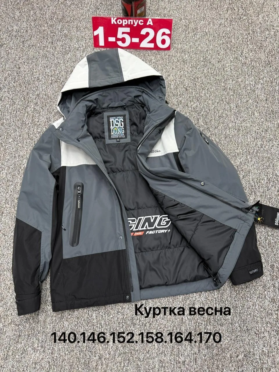 Куртка мембранная — фото 2