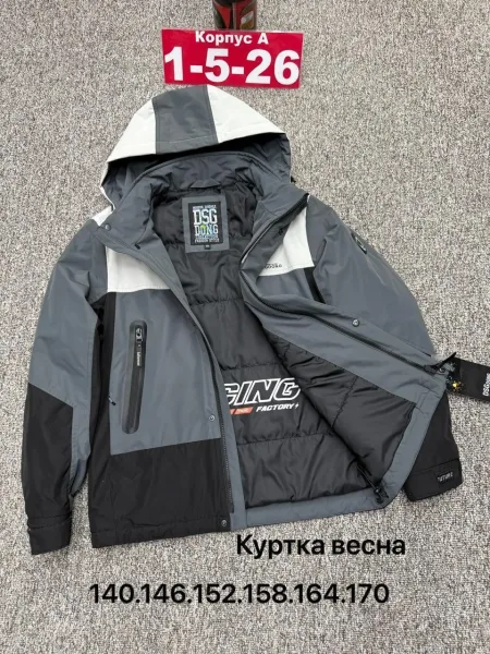 Куртка мембранная — фото 7