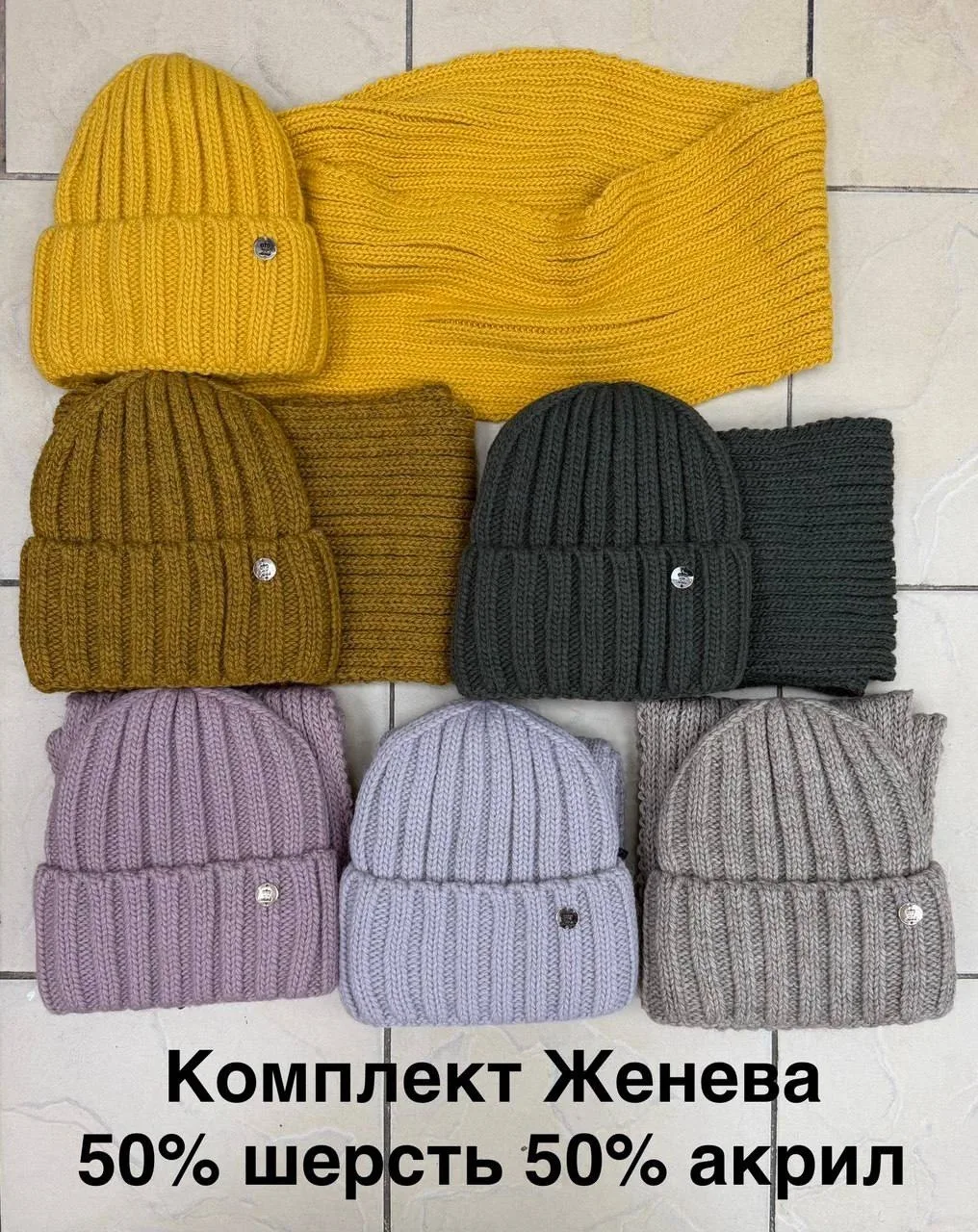 Комплект из шапки на флисе и снуда — фото 1
