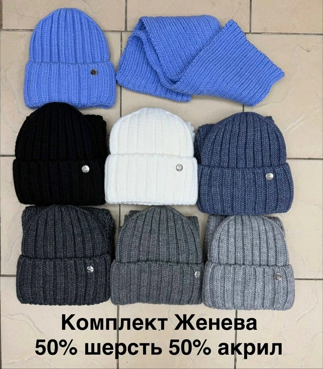 Комплект из шапки на флисе и снуда — фото 2