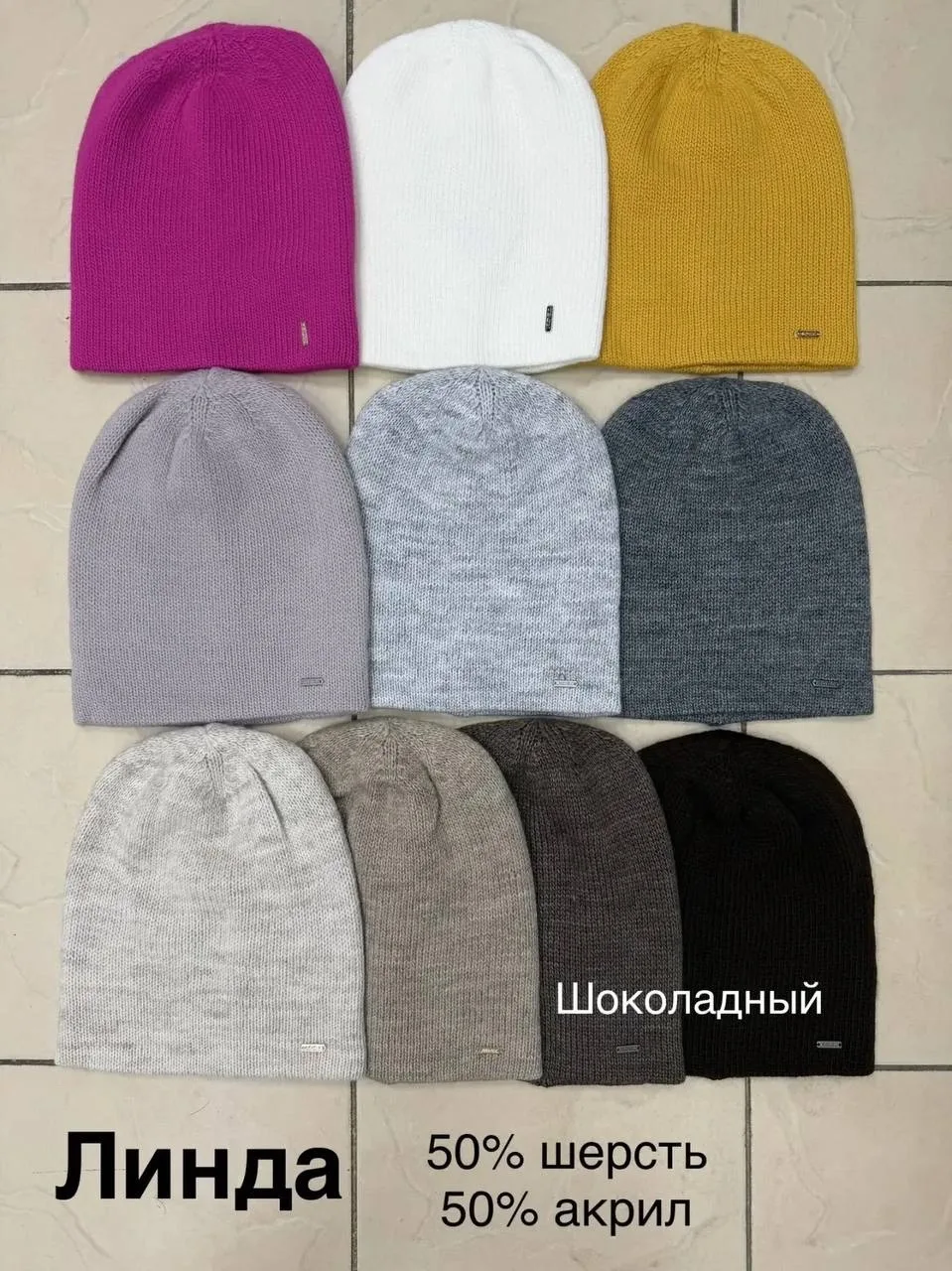 Мягкая и тёплая шапка из смесового состава — фото 3