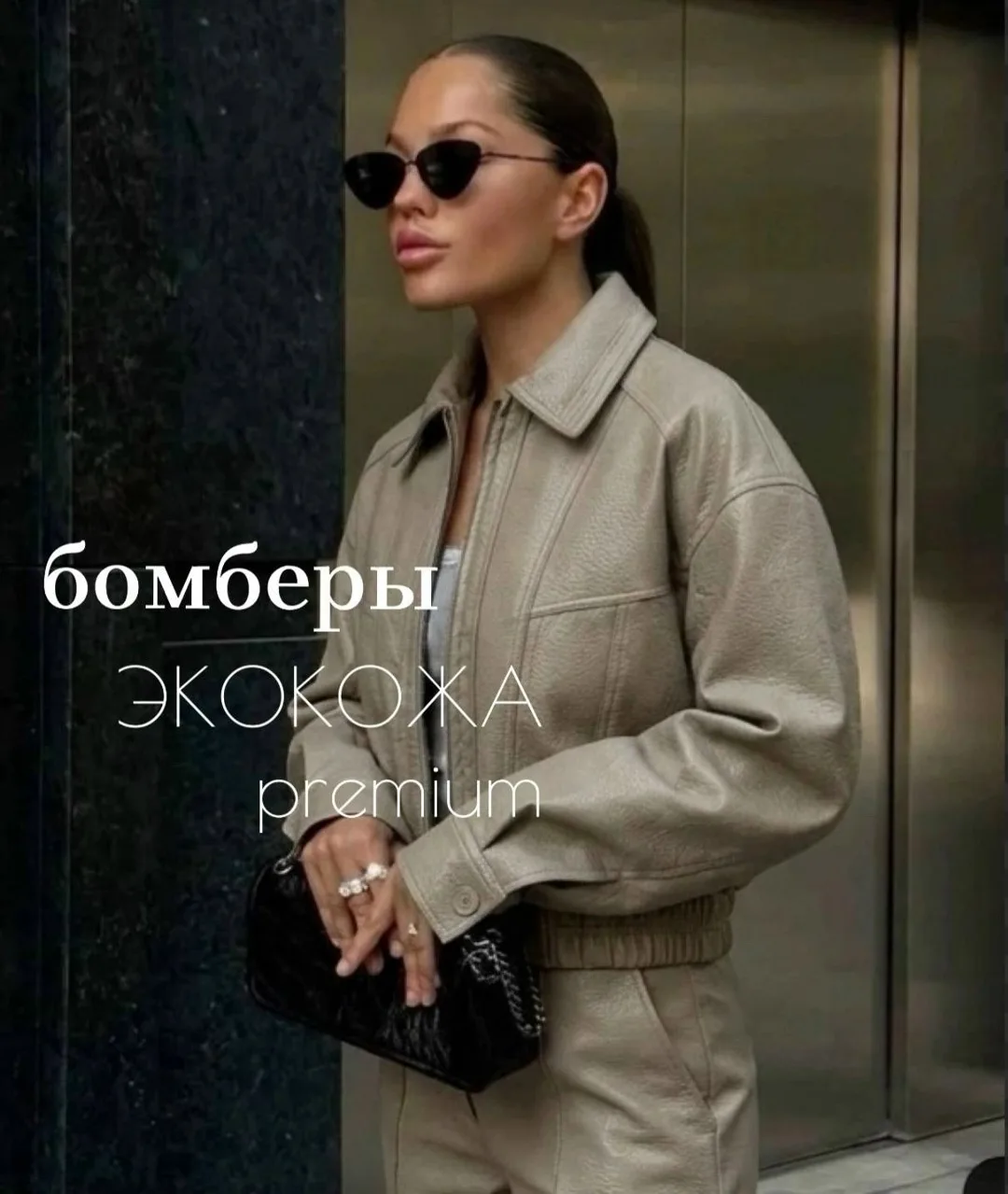 Куртка — фото 1