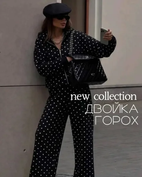 Костюм Горох в актуальной эстетике minimal cozy Коричневый — фото 10