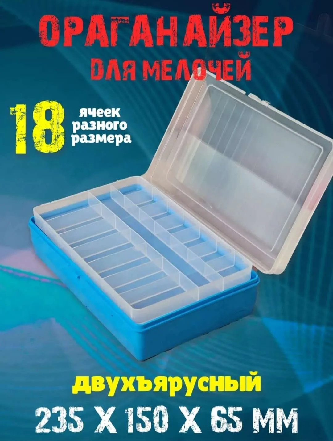 Игрушка Каробка для мелочи т # — фото 3