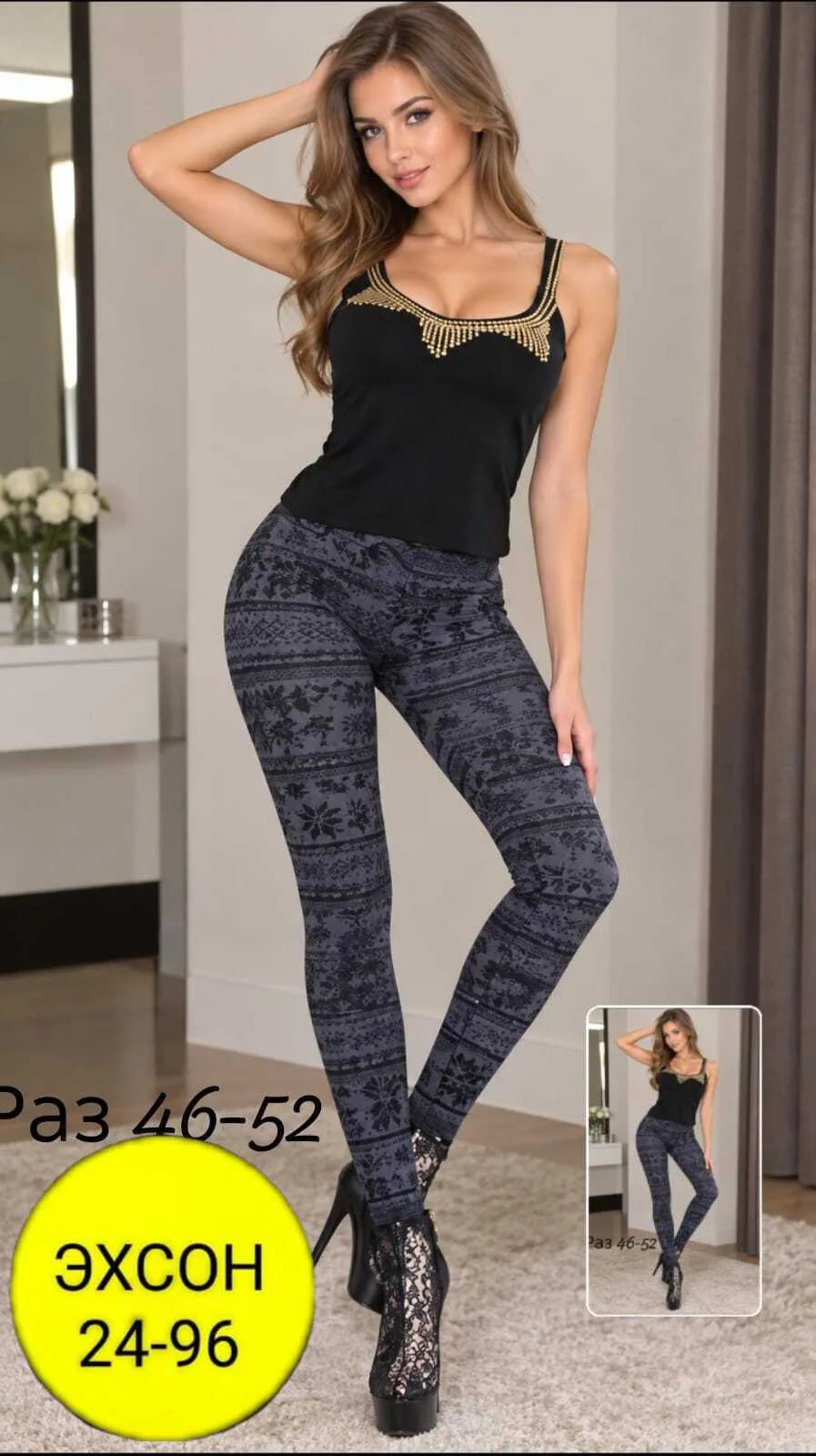 Колготки женские в сетку Серый — фото 9