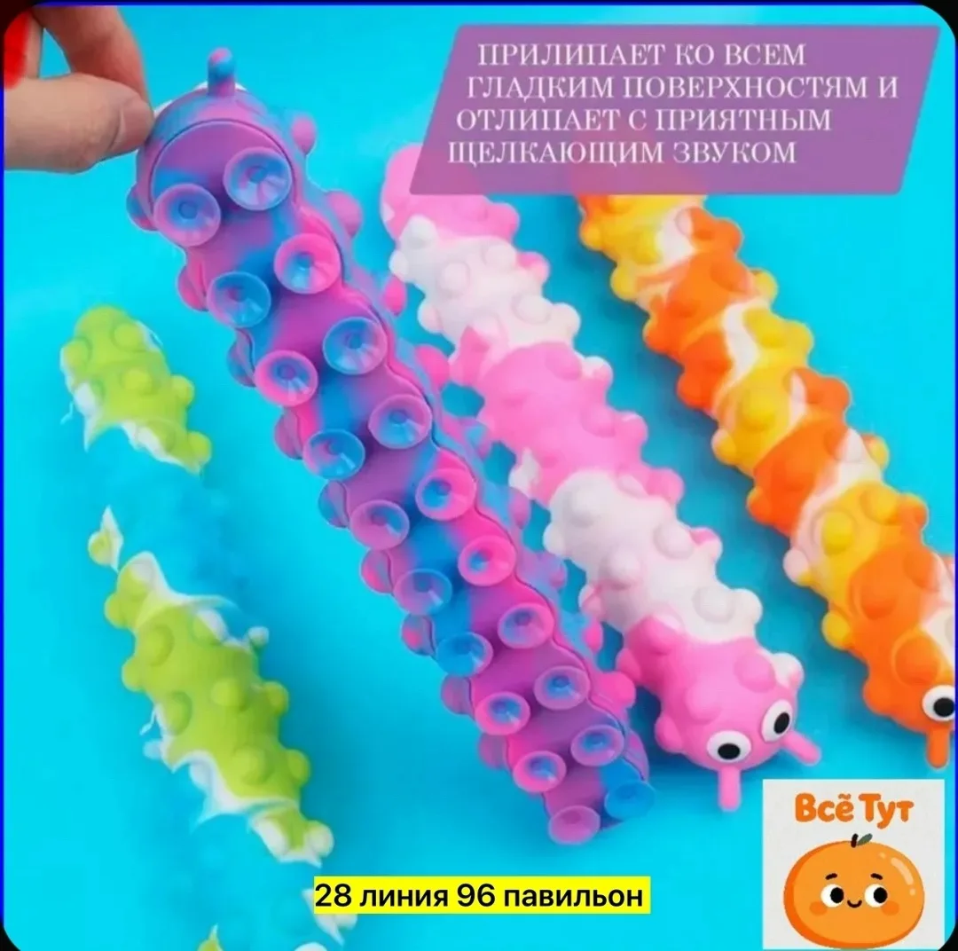 Игрушка Pop It Характеристики:, лён — фото 1