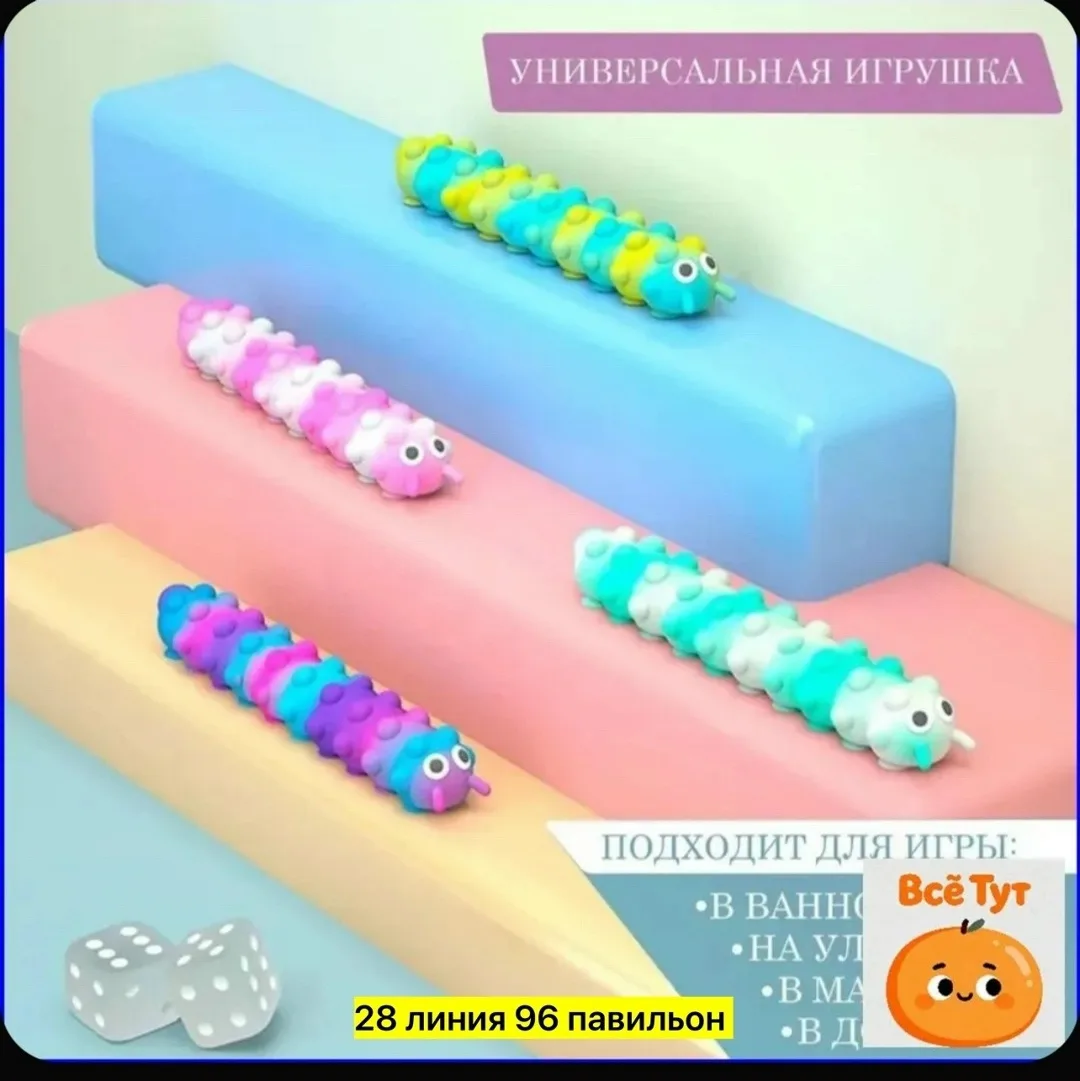Игрушка Pop It Характеристики:, лён — фото 3