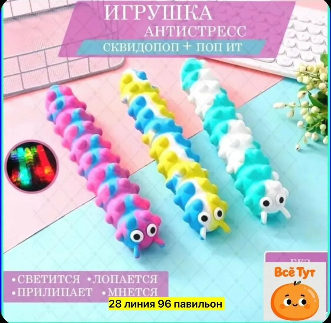Игрушка Pop It Характеристики:, лён — фото 5