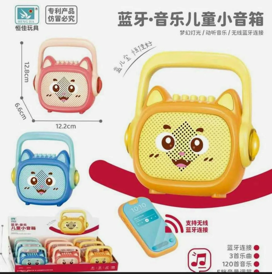 Игрушка Baoyizhi Bluetooth — фото 2