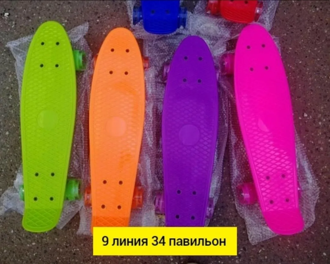 Игрушка Скейтборд — фото 1