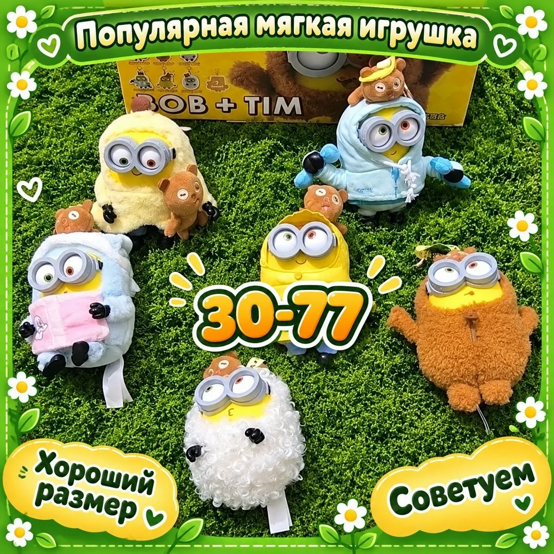 Набор из 6 мягких игрушек в подарочной упаковке — фото 2