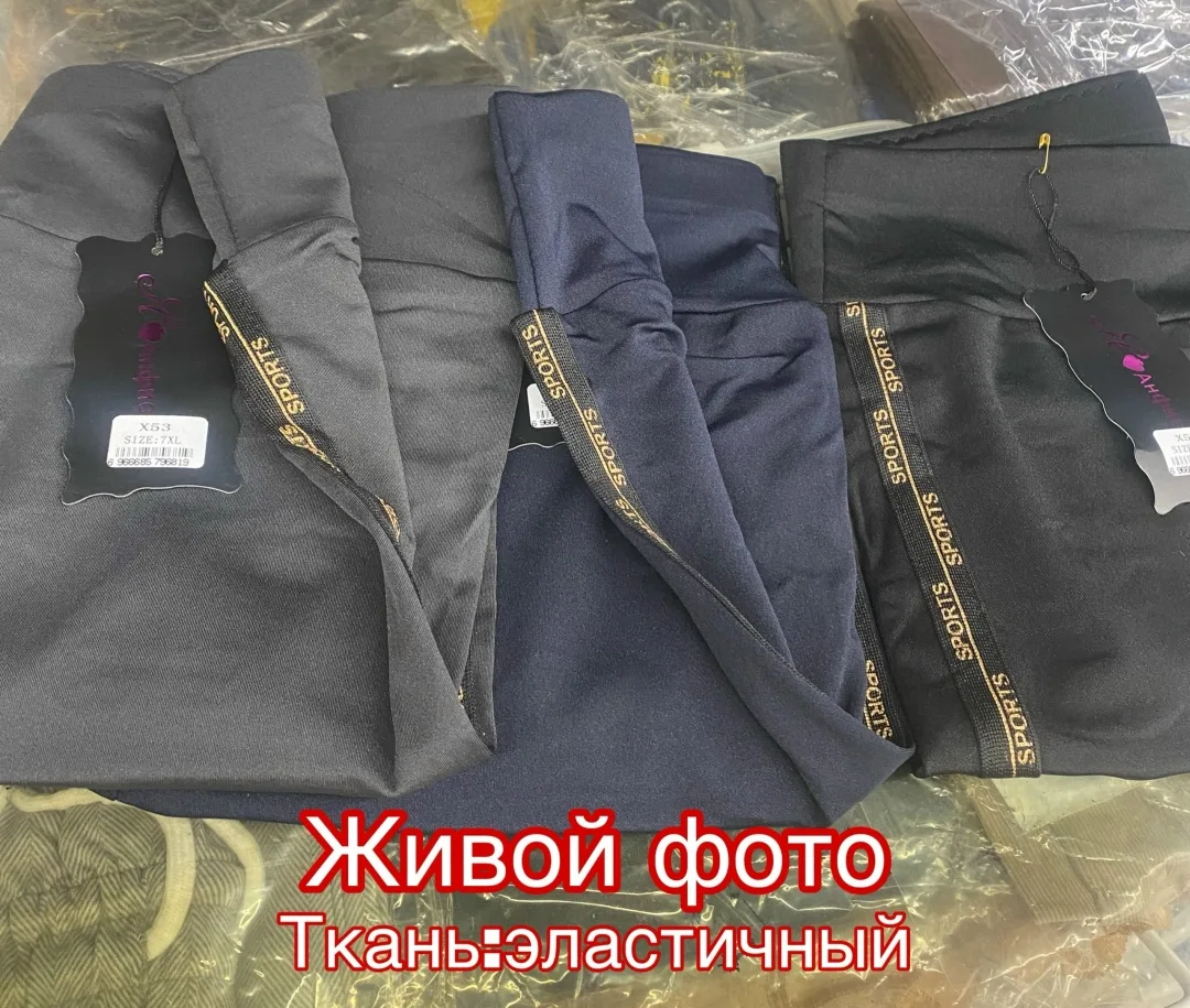 Лосины женские ткань эластичная Чёрный — фото 10