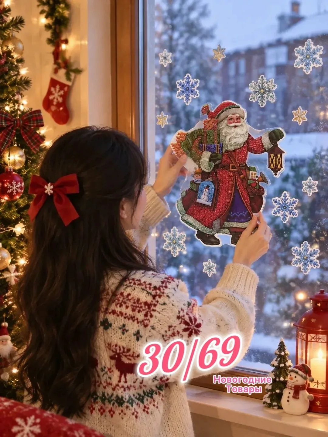 Новогодние наклейки на окно — фото 3