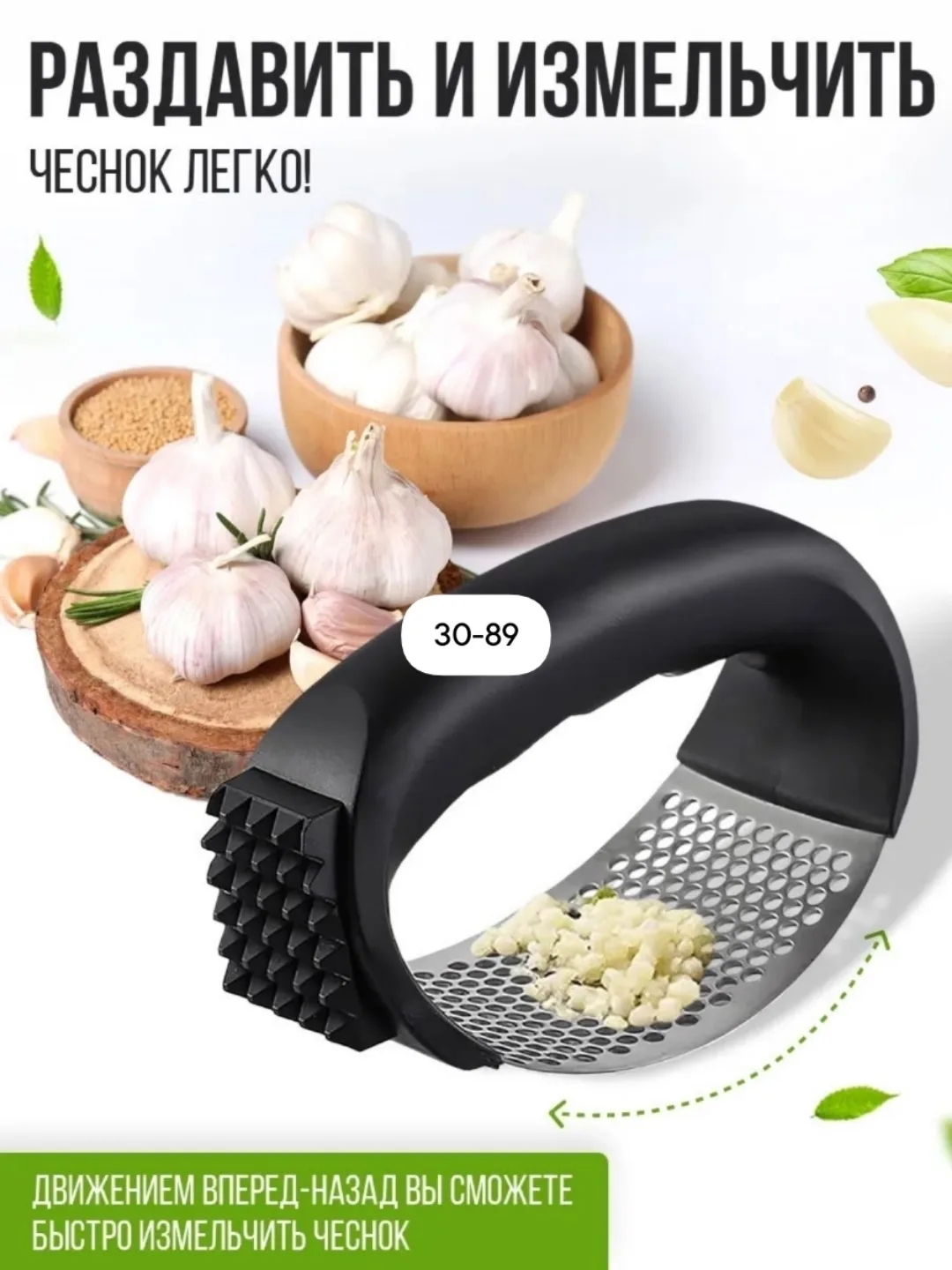 Garlic Press Пресс для чеснока Garlic Press — фото 1
