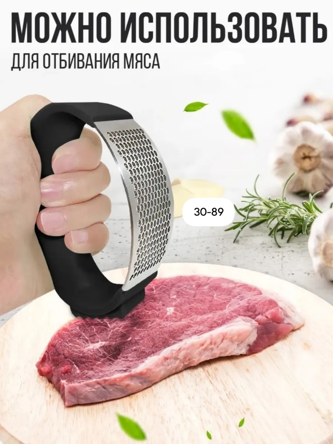 Garlic Press Пресс для чеснока Garlic Press — фото 2