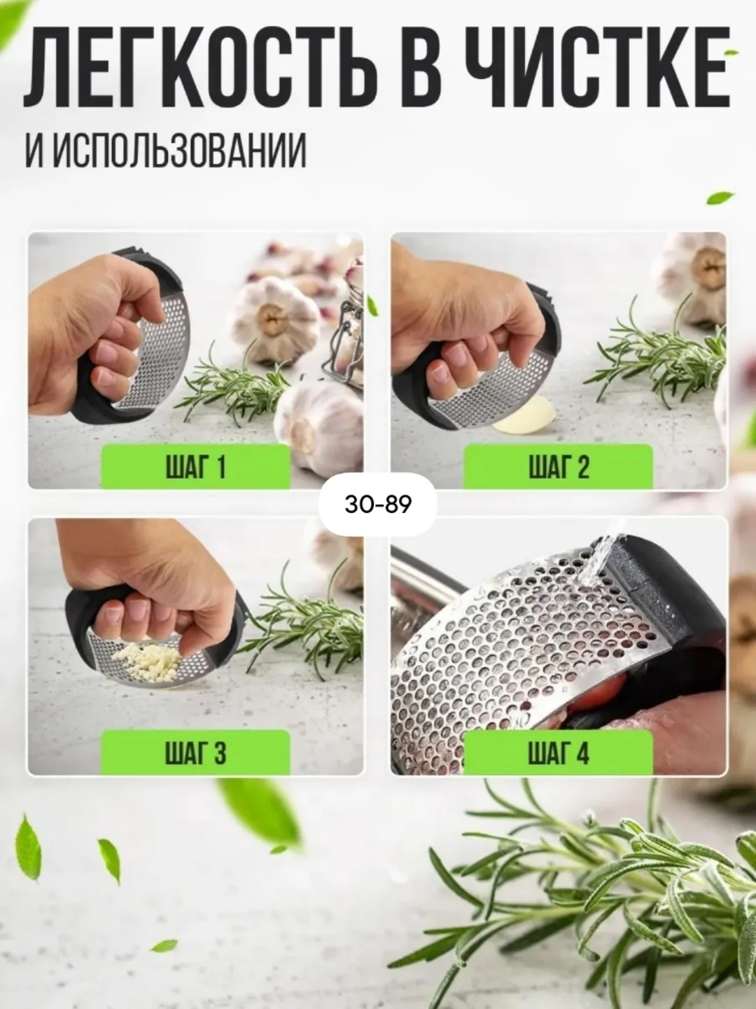 Garlic Press Пресс для чеснока Garlic Press — фото 3