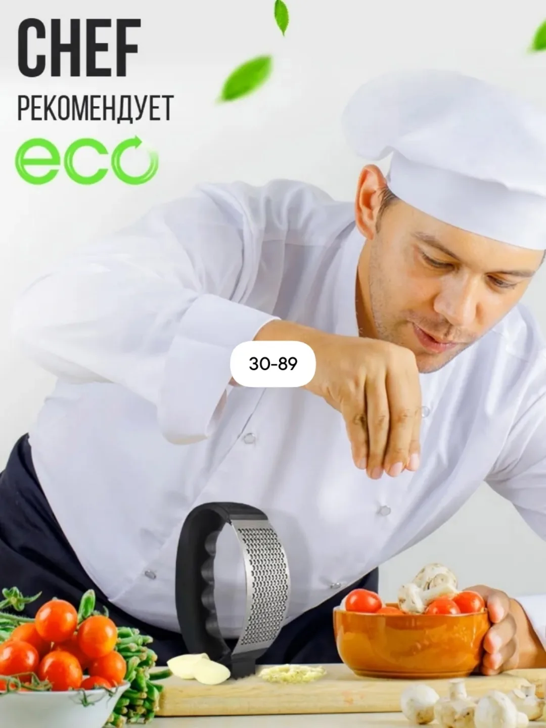 Garlic Press Пресс для чеснока Garlic Press — фото 4