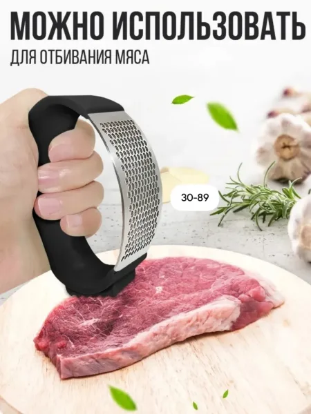 Garlic Press Пресс для чеснока Garlic Press — фото 2
