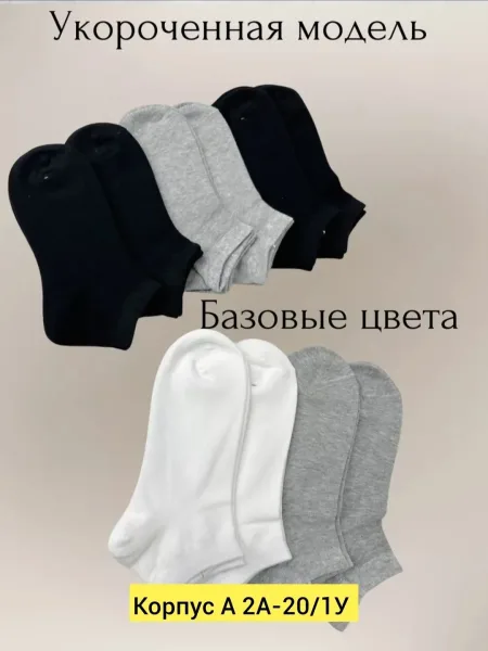 Наски женские и мужские — фото 3
