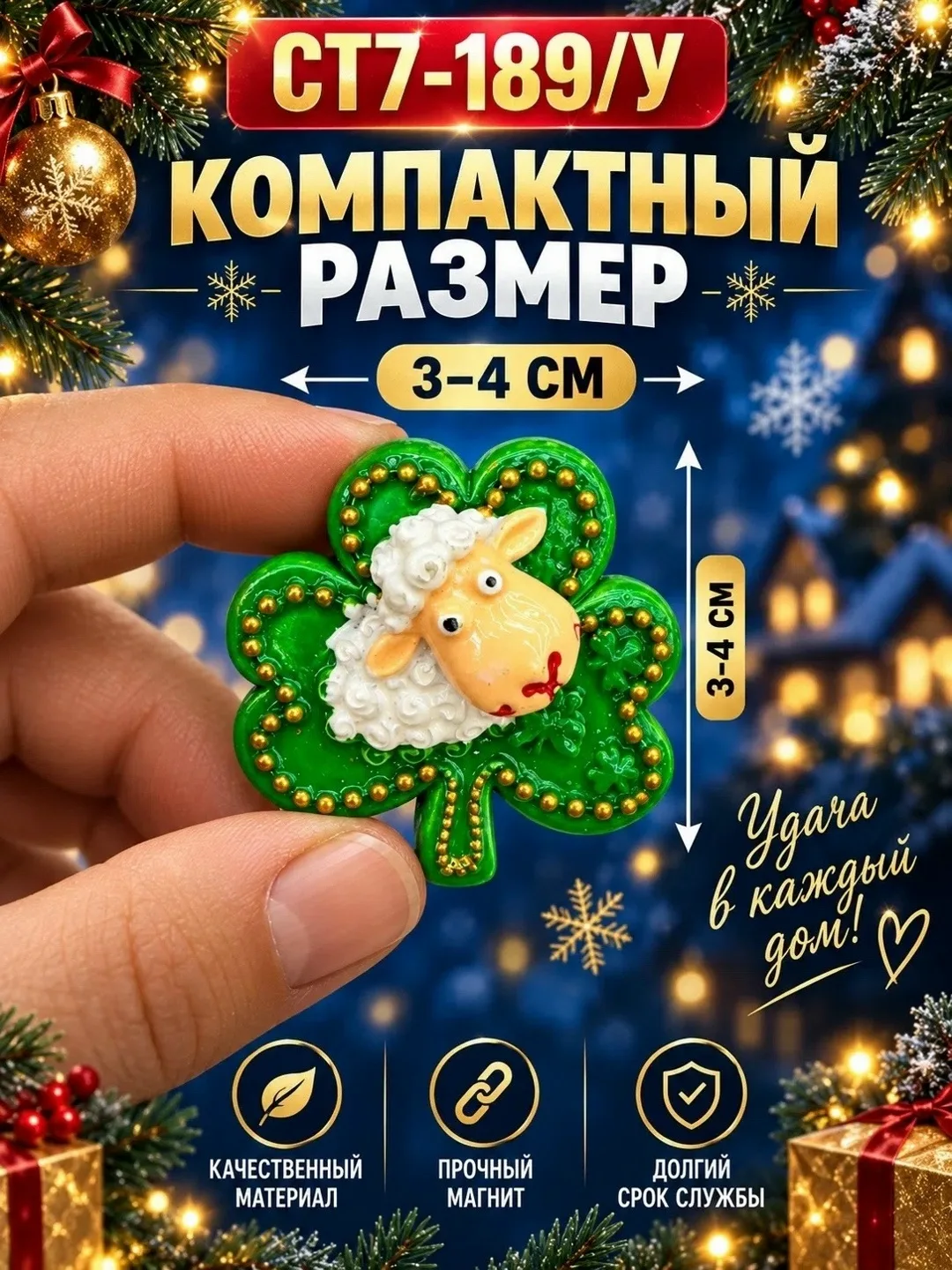 Описание Зелёный — фото 1