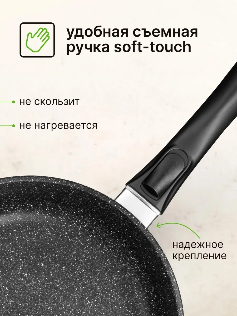 Сковорода Владимир со съёмной ручкой и крышкой — фото 3