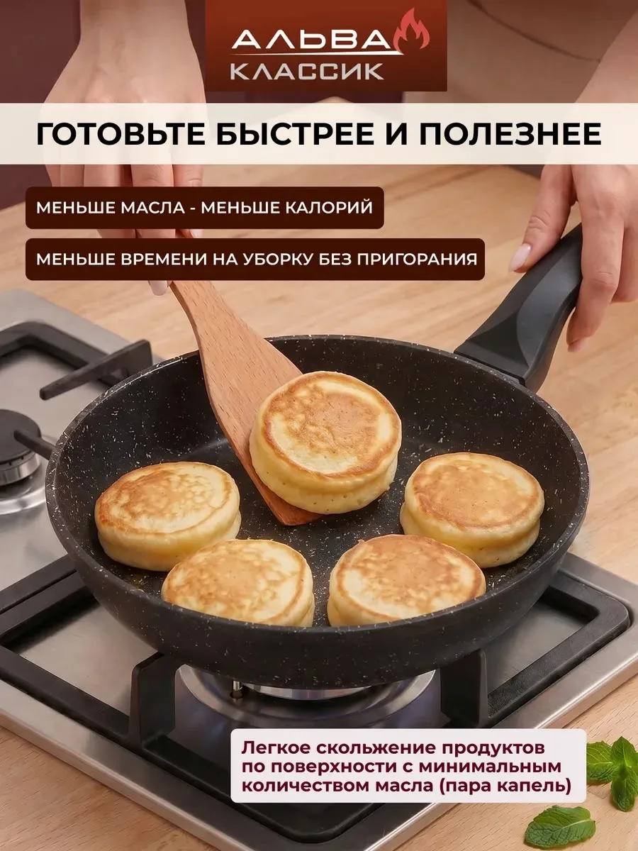Сковорода Владимир со съёмной ручкой и крышкой — фото 4