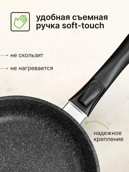 Сковорода Владимир со съёмной ручкой и крышкой — фото 3