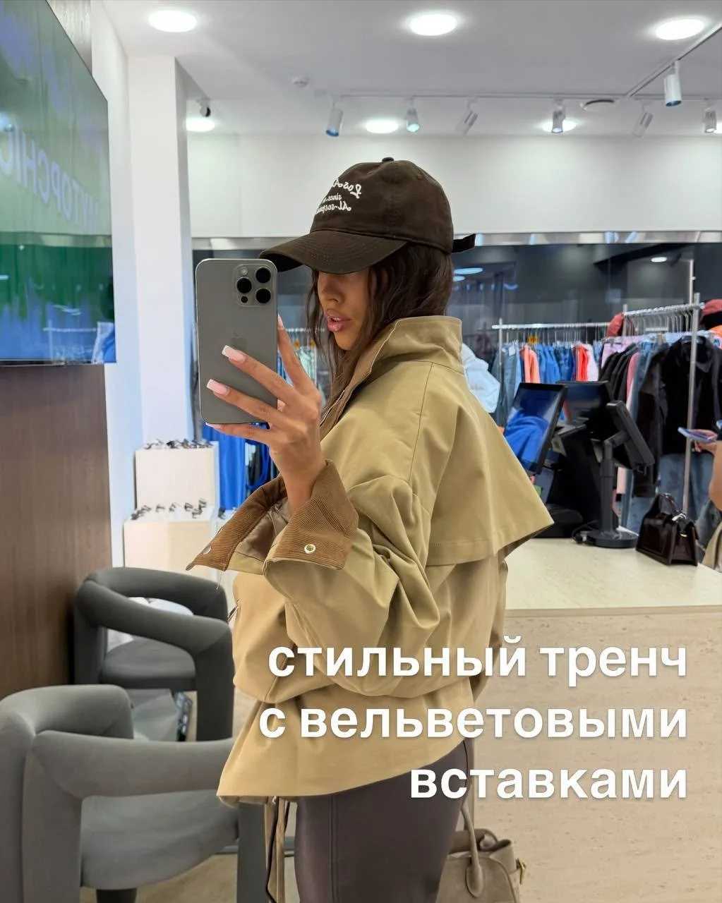 Утеплённый стильный тренч с вельветовыми вставками — фото 10