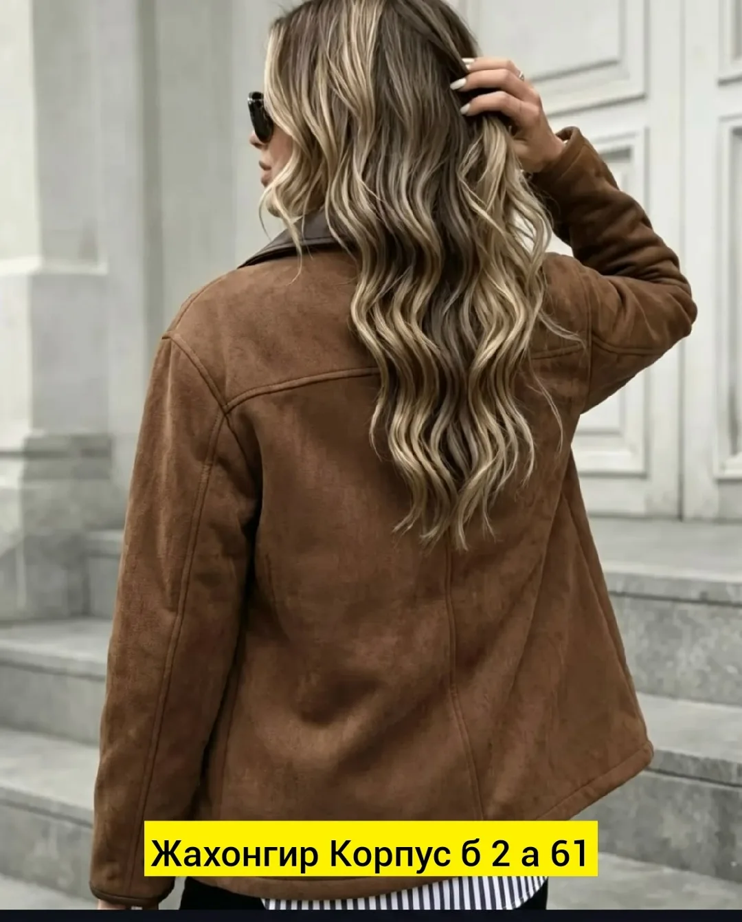 Куртка хит этого сезона — фото 3