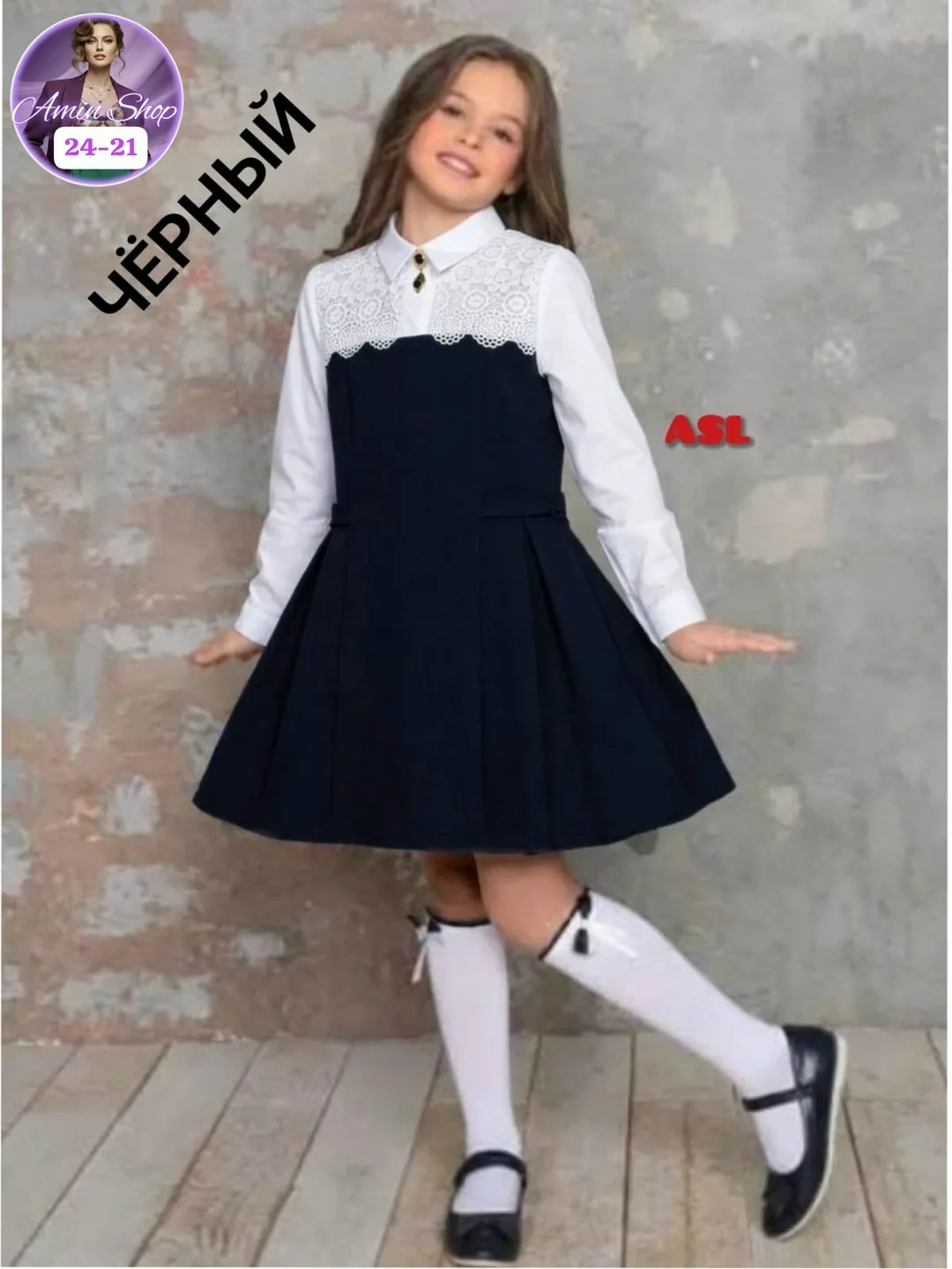 Юбка Супе, барби — фото 3