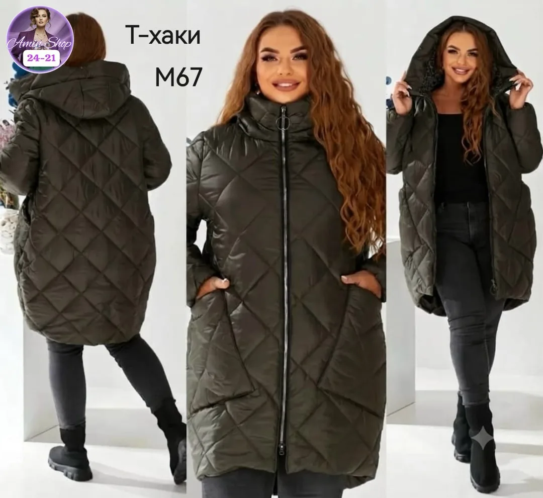 Куртка, плащёвка — фото 1