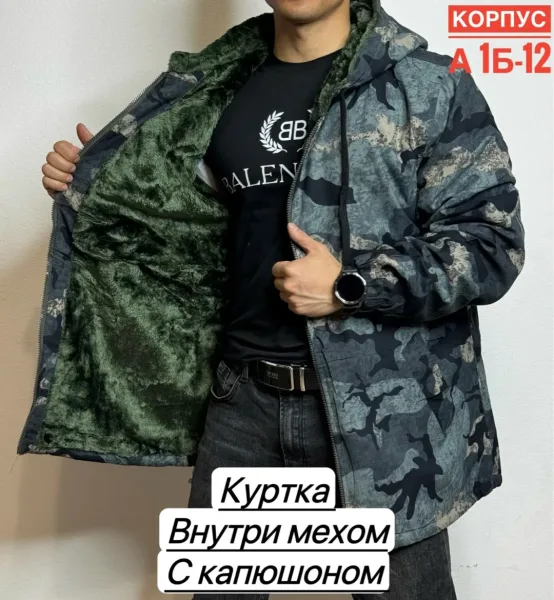 Куртка мехом для мужчин — фото 5