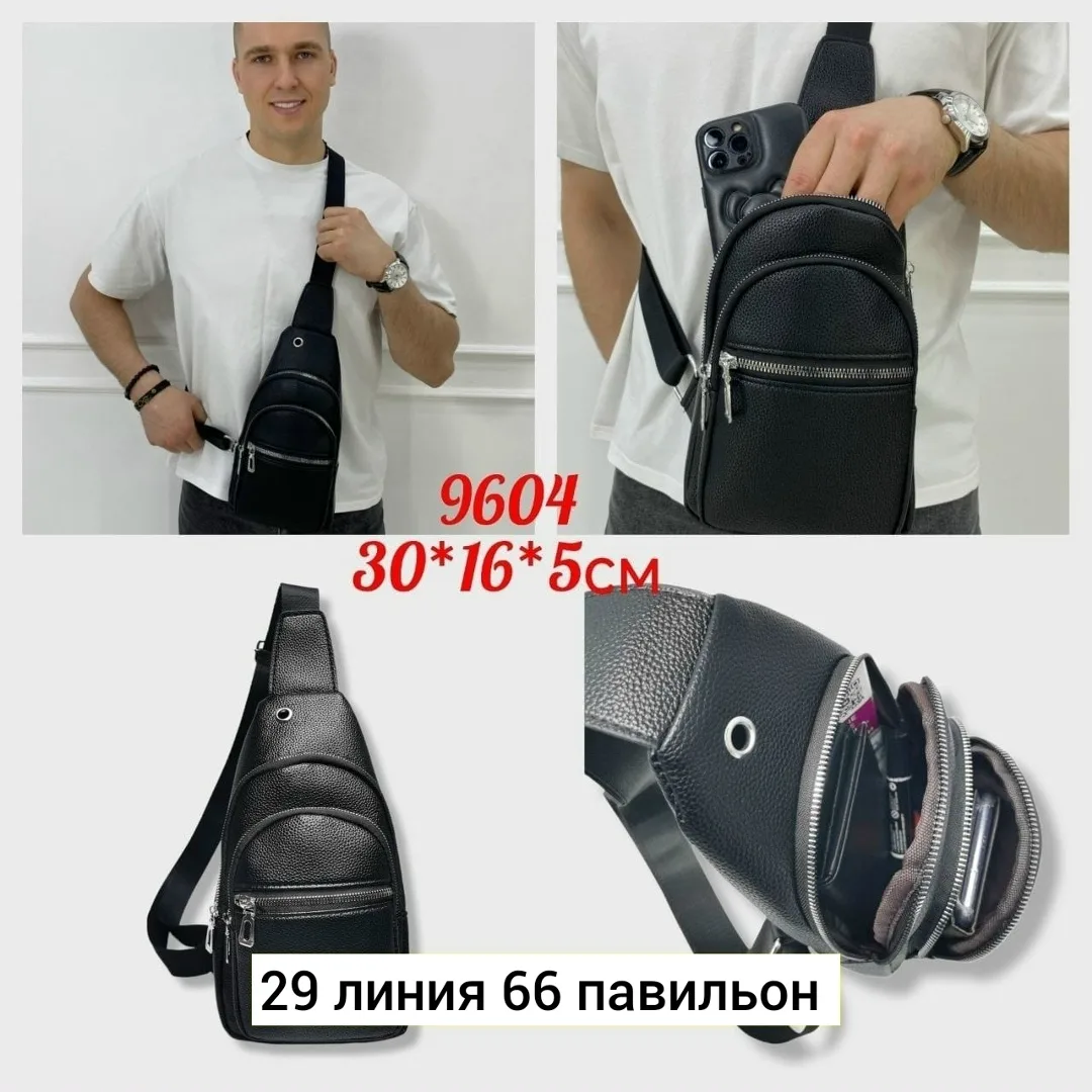 Сумка на пояс из качественной экокожи с вместительным отделением — фото 4
