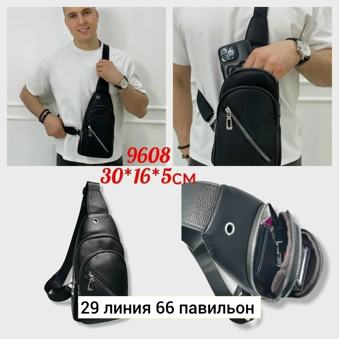 Сумка на пояс из качественной экокожи с вместительным отделением — фото 5