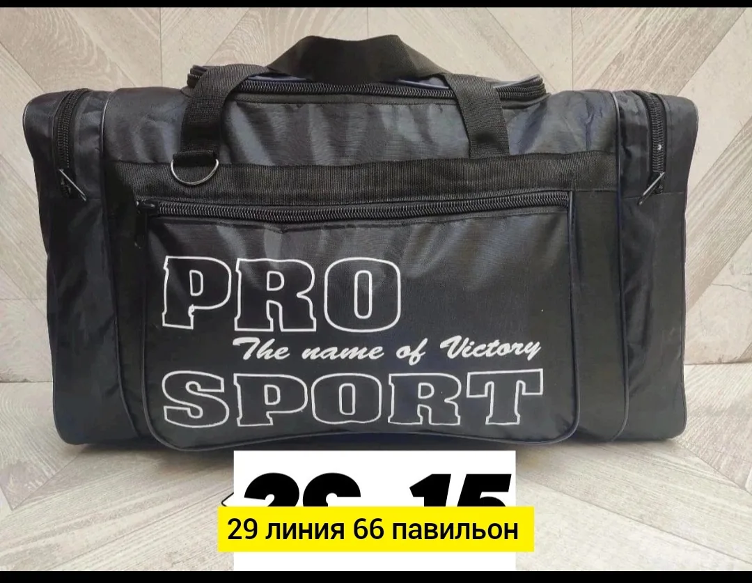 Удобная дорожная сумка — фото 3
