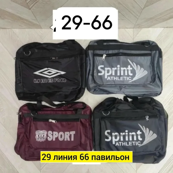 Удобная дорожная сумка — фото 2