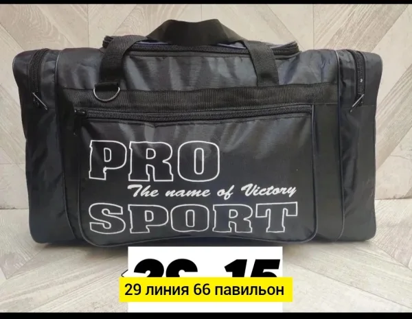 Удобная дорожная сумка — фото 3