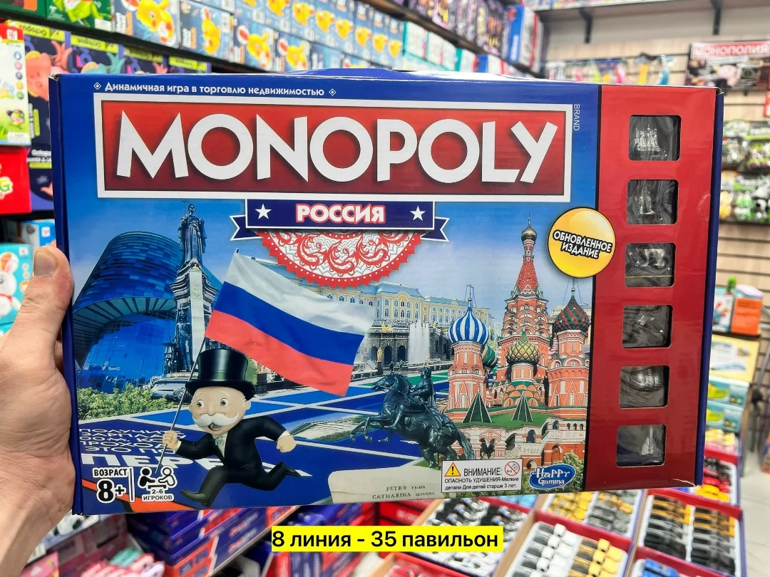 Настольная игра, металл — фото 2