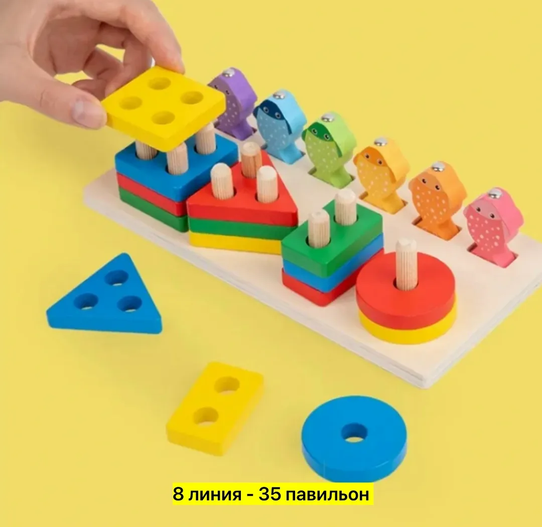 Настольная игра, дерево — фото 4