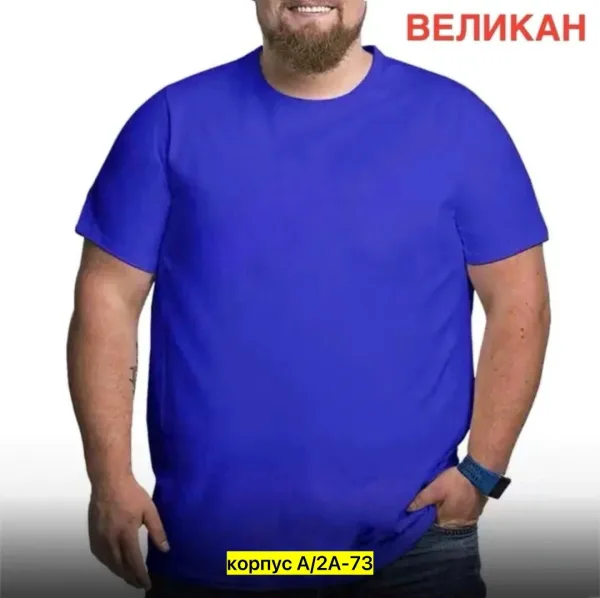 Футболка для мужчин, хлопок — фото 5