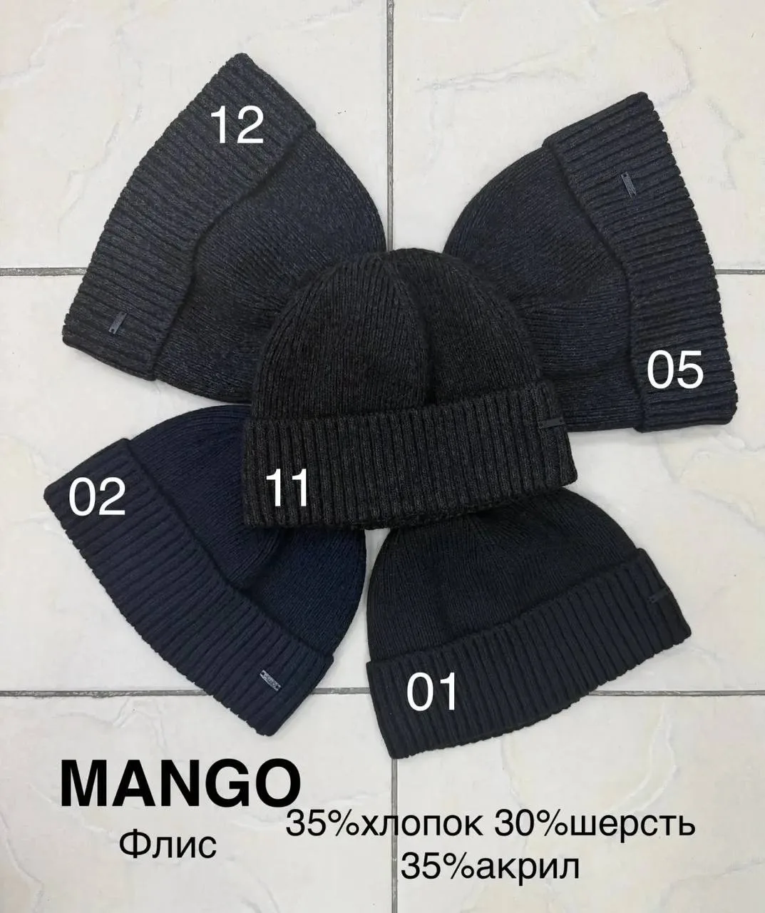 Шапка MANGO из флиса — фото 2