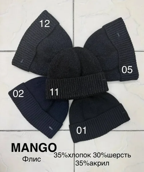 Шапка MANGO из флиса — фото 4