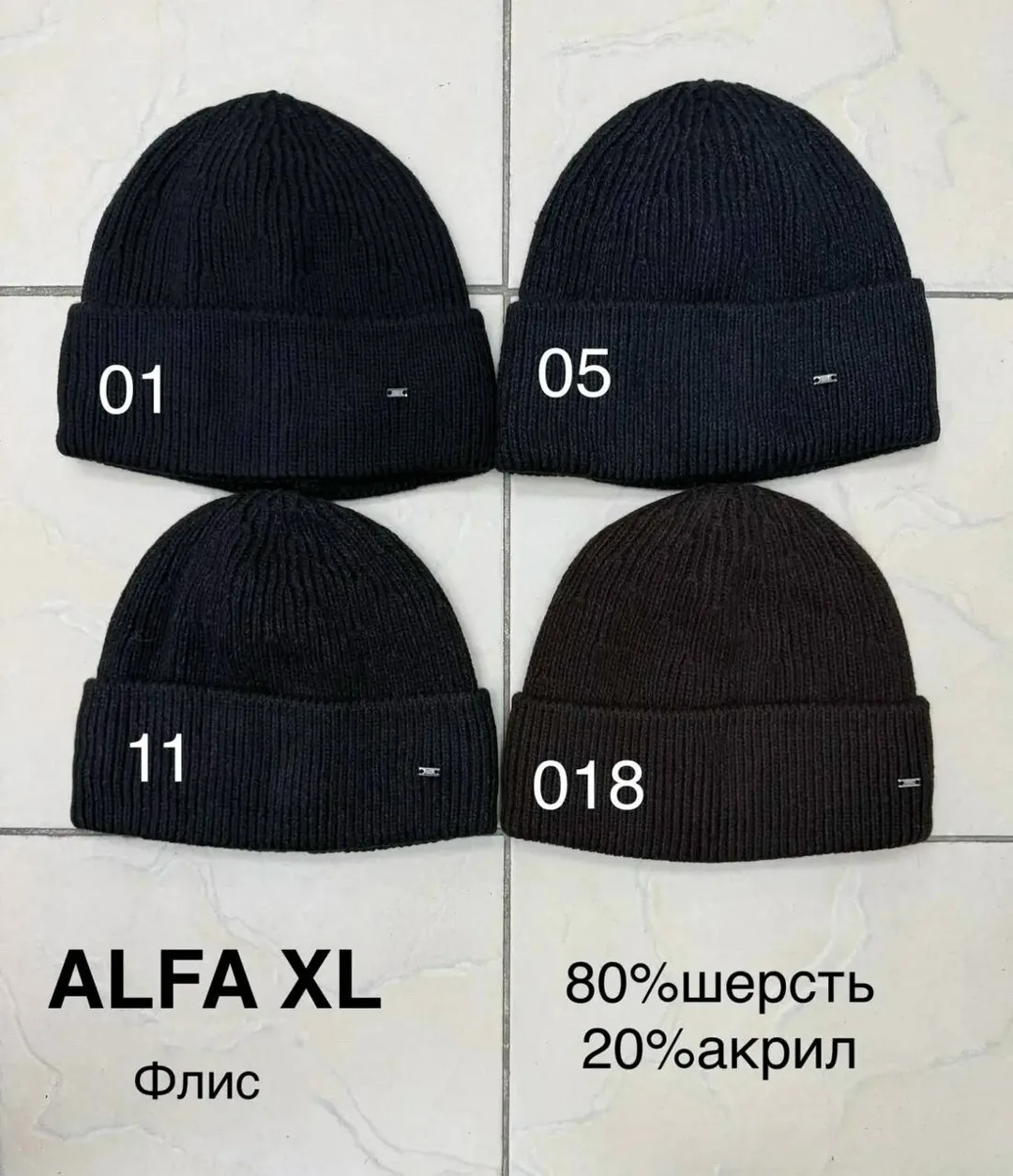 Шапка ALFA XL из флиса — фото 2