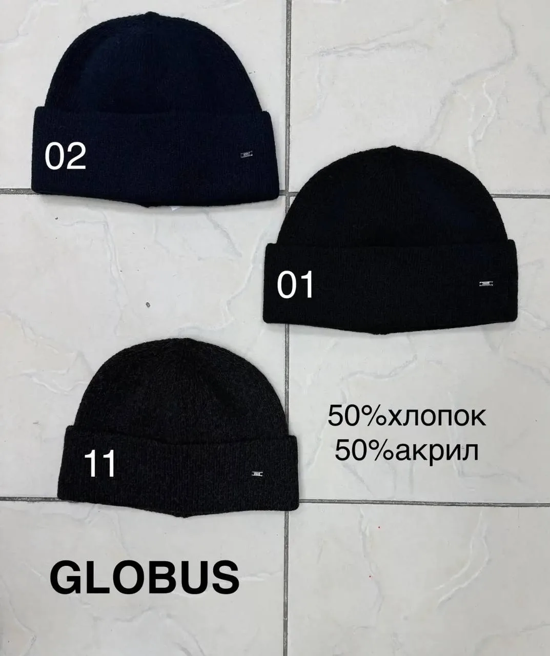 Шапка GLOBUS 50 хлопок 50 акрил — фото 2
