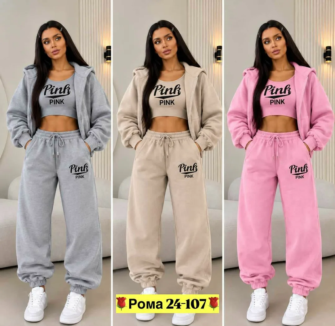 Женский стильный спортивный костюм-тройка Pink Розовый — фото 1