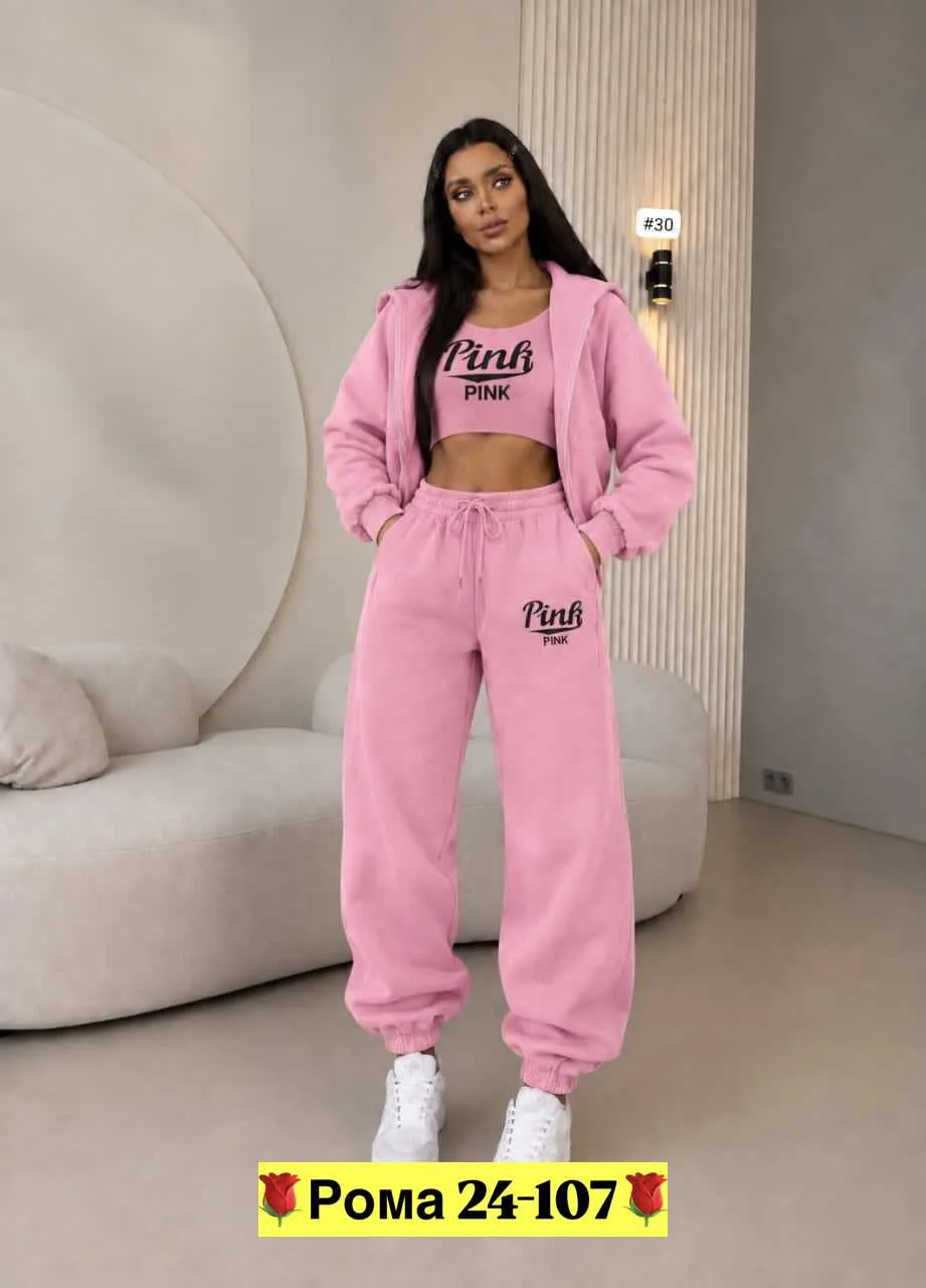 Женский стильный спортивный костюм-тройка Pink Розовый — фото 3