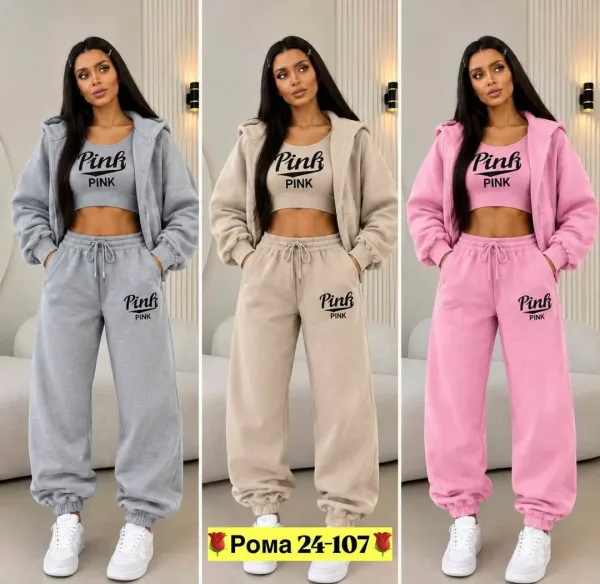 Женский стильный спортивный костюм-тройка Pink Розовый — фото 1