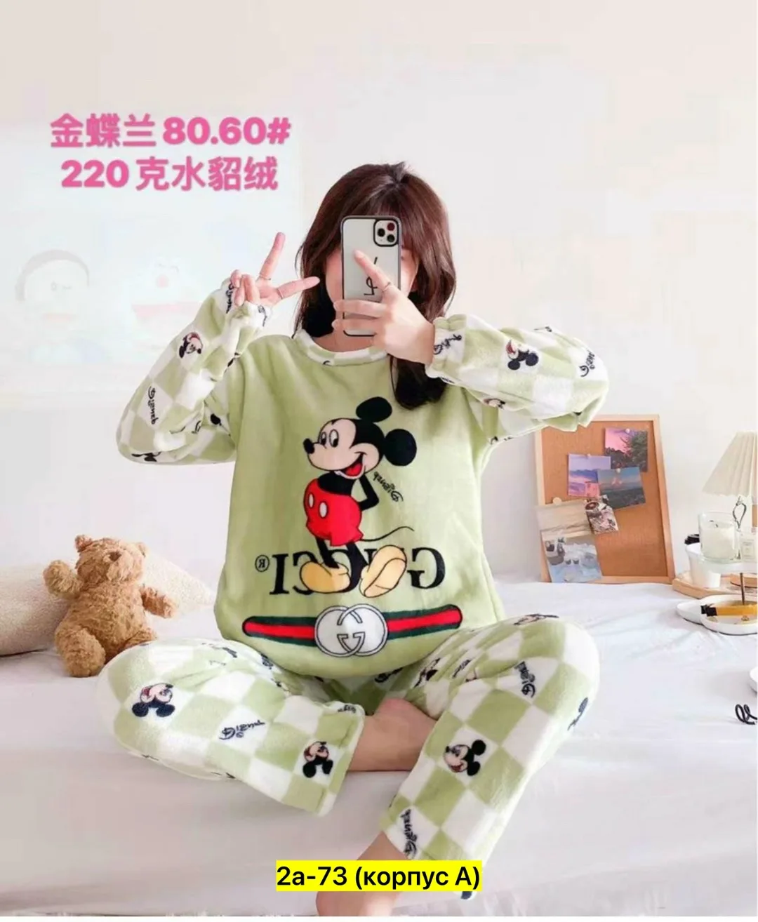 Пижама женская флисовая — фото 4