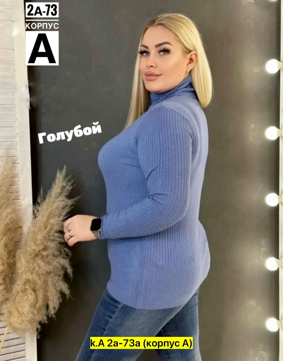 Свитер из натурального хлопка — фото 2